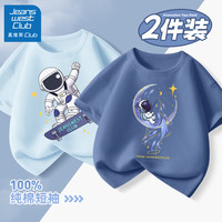 JEANSWEST CLUB真维斯集团儿童短袖t恤2024夏季宽松纯棉大童装男童夏装上衣 ju加油宇航晴空蓝+ju宇航星靛蓝 110cm(110cm)