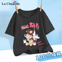 LA CHAPELLE KIDS拉夏贝尔纯棉儿童短袖夏季女童圆领宽松白色上衣潮流百搭男童t恤 J绘画熊黑色 160cm