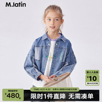 M.Latin/马拉丁童装儿童外套24春装女大童拼接牛仔夹克 牛仔浅蓝 110cm