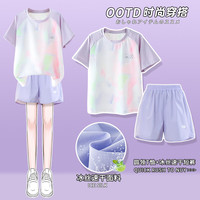 优优1点（Yoyo one）女童冰丝运动短裤外穿裤裙夏季儿童夏装速干裤子薄款大童休闲热裤 18807紫18410紫【套装】 150cm