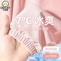 叮当猫童装女童裤子夏季防蚊裤薄款休闲儿童夏装女大童运动裤冰丝