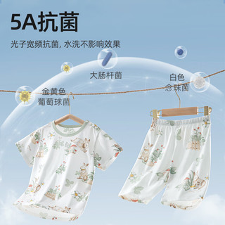 贝肽斯儿童睡衣夏季薄款纯棉空调服男女童冰丝凉感短袖宝宝家居套装 菲里斯象 110cm