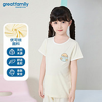 歌瑞家（greatfamily）儿童家居服2024夏季中大童装睡衣短袖圆领上衣A类乐友 男款【蓝色】 100【3-4岁】