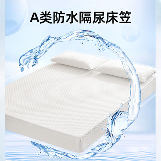 木茶防水床笠罩隔尿床罩透气可机洗席梦思床垫套保护罩防尘罩全包a类 A类防水隔尿透气床笠-月光白 90x200cm【适用3-30cm床垫】