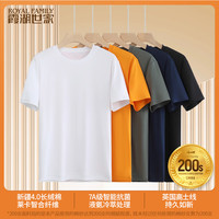 霞湖世家【尊贵系列】短袖T恤衫男夏季200S纱7A抑菌圆领打底衫t恤 黑色 5XL (216-230斤)