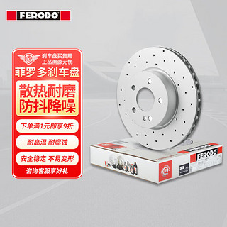 FERODO 菲罗多 前刹车盘适用奔驰M系列W166底盘ML350  2片装  DDF2207DC-1-D