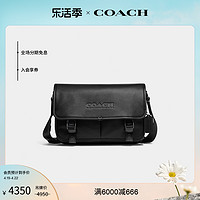 COACH 蔻驰 男士LEAGUE信使包