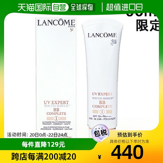 LANCOME 兰蔻 日本直邮兰蔻防晒bb霜小白管水漾轻透隔离露防晒霜防晒素颜乳50ml