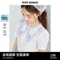 Mini Peace MiniPeace太平鸟童装夏新女童短袖T恤F2CNE2C37 白色 110cm