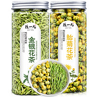 百亿补贴：陈一凡 金银花胎菊茶 菊花茶泡水喝的养生花草茶组合罐装共110g