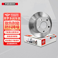 FERODO 菲罗多 刹车盘后盘适用于雪佛兰新科鲁兹1.4T 1.5汽车DDF2671C-1-D 2只