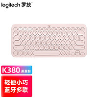 logitech 罗技 K380 键盘 无线蓝牙静音键盘鼠标套装 超薄便携多设备ipad平板手机 粉色