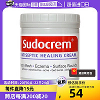 Sudocrem 护臀膏 250g