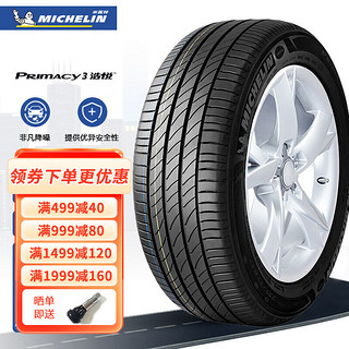 MICHELIN 米其林 轮胎Michelin 浩悦 PRIMACY 3 ST ZP *防爆胎 205/55R16 91W