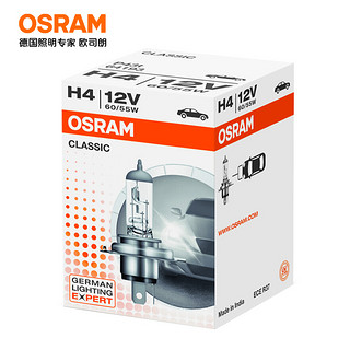 OSRAM 欧司朗 汽车灯泡  大灯近光灯远光灯卤素灯 H4  长寿型12V (单支装)