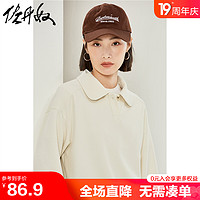 GIORDANO 佐丹奴 卫衣女新款华夫格心形纽扣宽松半开襟元宝领套头衫18323209