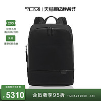 TUMI 途明 Harrison男士双肩包商务通勤双肩背包