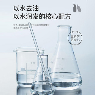 涧净8T 海洋精华多效洁净护发素475ml改善受损 多效护发素