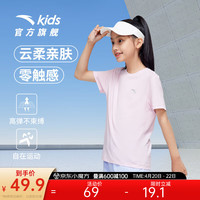 ANTA安踏儿童针织短袖衫男女童装2024夏季简约舒适透气运动短T儿童T桖 黛粉红-5 165cm