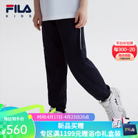 FILA 斐乐 童装儿童裤子2024夏季中大童男童长裤 RD宝蓝-NV 150