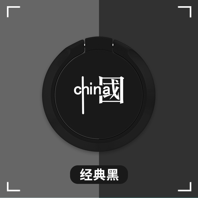  YICHUAN/屹川 磁吸 手机支架  经典黑