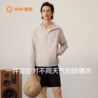 NEIWAI内外橙标|男女同款多功能防晒外套网纱拼接凉感舒适防泼水可收纳 月光白 M