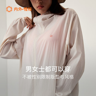 NEIWAI内外橙标|男女同款多功能防晒外套网纱拼接凉感舒适防泼水可收纳 月光白 M