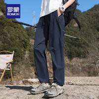 罗蒙(ROMON)休闲裤男女同款四面弹抗菌防晒中青年2024春夏户外冰丝长裤子 蓝色 180/XL