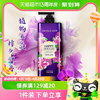 88VIP：THE FACE SHOP 浪漫邂逅香氛沐浴露 500ml