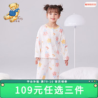Classic Teddy精典泰迪女童家居服儿童睡衣中小童装春装上衣裤子两件装春季衣服 琥珀黄 90