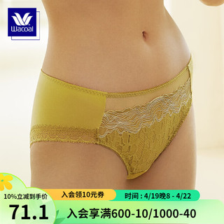 华歌尔Wacoal 蓝标蕾丝中高腰三角裤内裤内衣女 WP3573 橄榄色 160/90