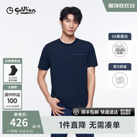 金利来【6A桑蚕丝/凉感/弹力】2024春夏短袖T恤男提花柔软圆领上衣 藏蓝-95 XXXL