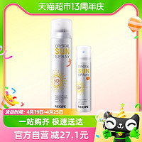 88VIP：RE:CIPE 玥之秘 防晒喷雾180ml+50ml