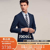 JODOLL乔顿绵羊毛西服商务休闲藏青色条纹弹力修身西装 藏青色 46A