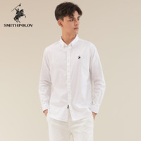 斯密特保罗（SMITHPOLOV）【100%棉】休闲商务纯棉打底衬衣男长袖简约纯色百搭长衬男士衬衫 纯白色 46