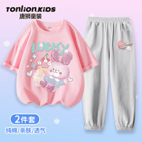 唐狮童装女童运动套装2024儿童夏季短袖防蚊裤中大童夏装两件套洋气 粉/JU幸运小兔-浅灰/JU草莓兔子K 150