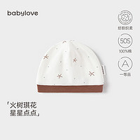 babylove婴儿胎帽初生儿宝宝春秋护囟门帽子新生儿产房待产用品 琪花满地 36cm（0-3个月）