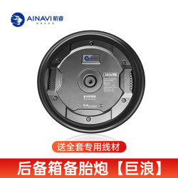 ainavi航睿车载低音炮喇叭有源重低音坐位超薄座椅下改装汽车音响12v