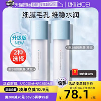 LANEIGE 兰芝 新水酷爽肤水小蓝盾玻尿酸补水保湿维稳修护