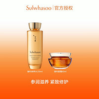 Sulwhasoo 雪花秀 御时水御时面霜抗皱淡化细纹补水保湿滋润紧致