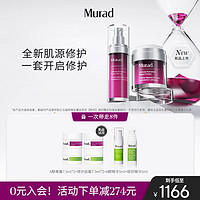 Murad 慕拉得 倍护润颜肌源修护精华30ml+修护面霜50ml护肤品送女友礼物