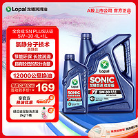 LOPAL 龙蟠 Long Pan）T1 5W-30全合成机油SN PLUS汽车发动机油5L