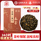  CHUNLEI 春蕾 一级茉莉花茶 100g　