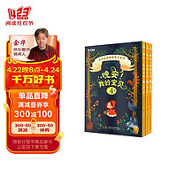 学而思 晚安我的宝贝 幼儿睡前故事绘本 4岁全3册法国引进阅读启蒙书 