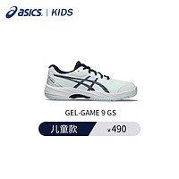 ASICS 亚瑟士 儿童网球鞋GAME 9 GS青少年男女耐磨运动鞋 1044A052-300 38