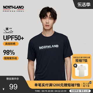 NORTHLAND 诺诗兰 短袖T恤男夏季新款户外吸湿排汗防晒T恤NTSDH5345S