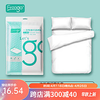 Freego 36条Freego一次性压缩毛巾浴巾洗脸巾女加厚旅游用品四件套 四件套