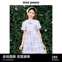 Mini Peace MiniPeace太平鸟童装夏新女童连衣裙F2FAE2C05 紫色 130cm