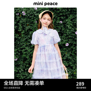 Mini Peace MiniPeace太平鸟童装夏新女童连衣裙F2FAE2C05 紫色 130cm