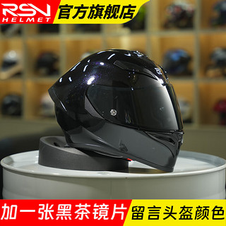 RSV 摩托车头盔全盔男女夏季可带蓝牙耳机3c认证四季通用 +黑茶镜片（备注头盔颜色）